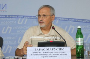 Тарас Марусик