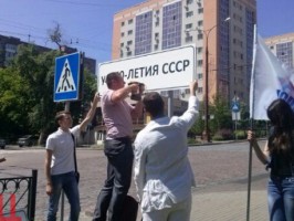 Заміна вказівників на окупованому Донбасі
