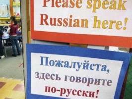 govorite-po-russki